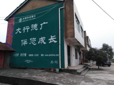 紫云制作墙体广告应该关注的问题