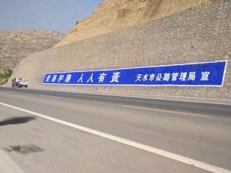 紫云墙体广告的地理位置选择的重要性