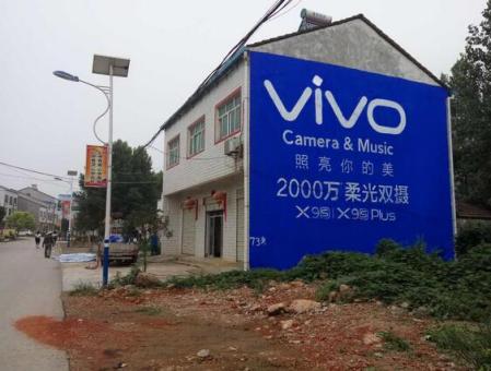 紫云刷墙广告和喷绘墙体广告哪个效果好？