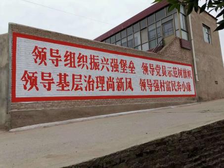 紫云墙体广告的发展趋势如何