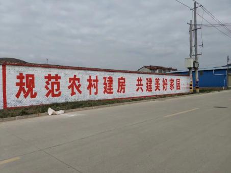 紫云墙体广告投放需要注意的三点
