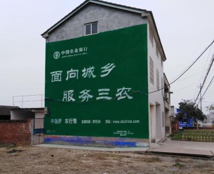 紫云为什么制作墙体广告