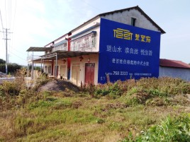 紫云必须知道的墙体广告形势
