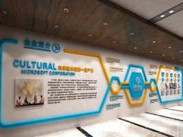 紫云企业形象墙的作用