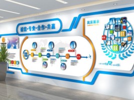 紫云企业文化墙制作都有什么特点呢