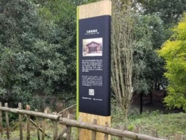 紫云标识牌材料选择和运用的注意事项