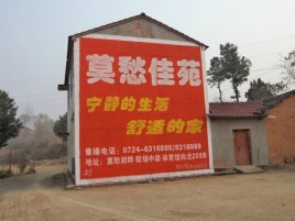 紫云如何合理的选择户外广告投放