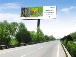 紫云高速擎天柱广告牌的特点和优势
