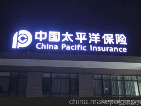紫云背光发光字原来有这么多优势,难怪有眼光的客户都选它