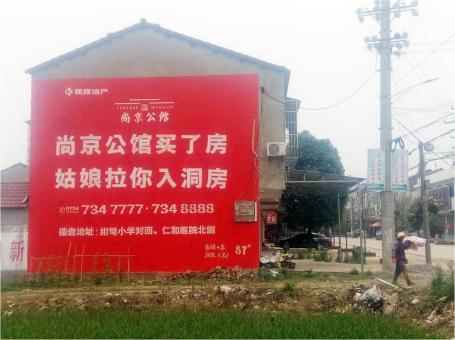 紫云做户外墙体广告，一定要避开这4大雷区