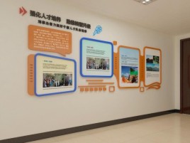 紫云企业文化墙的重要性