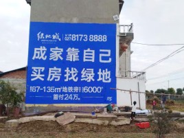 紫云墙体广告位置选择重要性