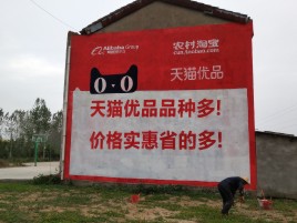 紫云互联网广告横飞的当下，为什么最受欢迎的依然是户外墙体广告？