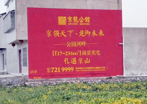 紫云为什么家喻户晓，销量火爆的品牌，还在做墙体广告呢？