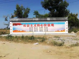 紫云墙体彩绘环保吗？有哪些优点呢？
