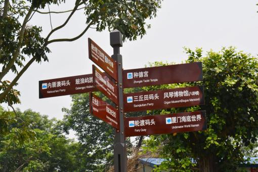 紫云5A景区标识标牌系统规范性