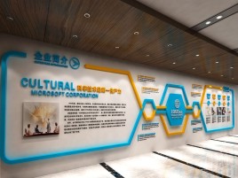 紫云文化墙有助于企业什么改善？带来什么实际意义？