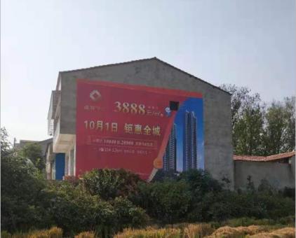 紫云墙体广告发布的关键问题
