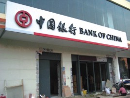 紫云门头店招设计地域性文化