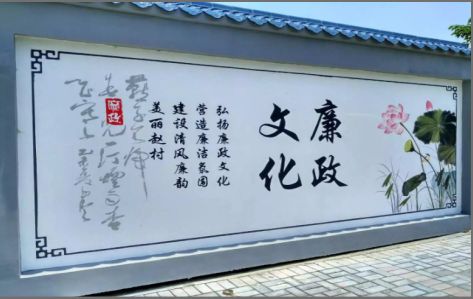 紫云文化墙可以用哪些字体你知道吗？