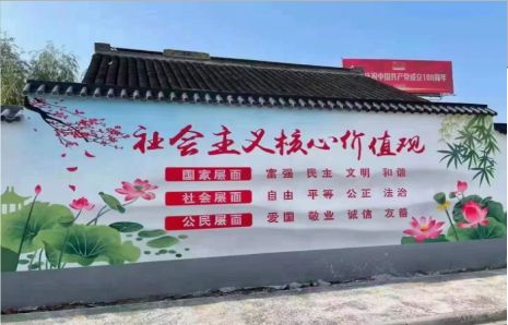 紫云墙体彩绘材料