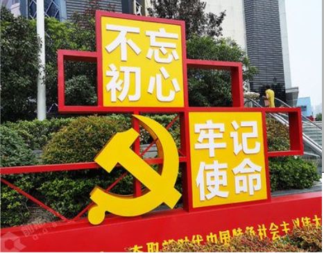 紫云标识标牌雕刻工艺的四个窍门