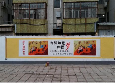 紫云什么是文化墙