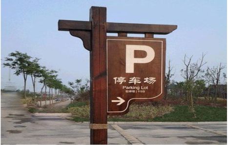 紫云制作标识牌需要注意什么？