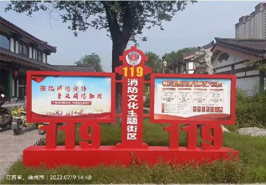 紫云宣传栏制作工艺