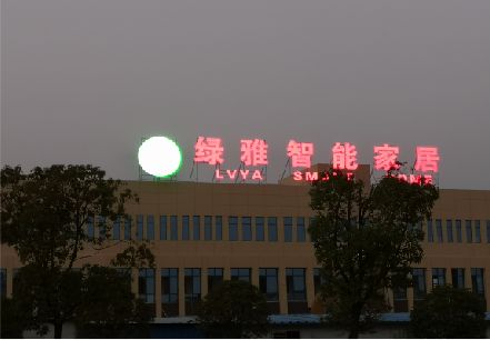 紫云楼顶冲孔发光字是怎么安装的?