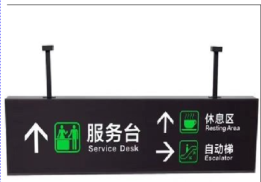 紫云吊牌灯箱制作流程。