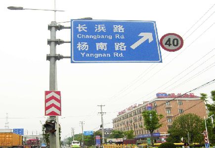 紫云标识牌质量保证措施
