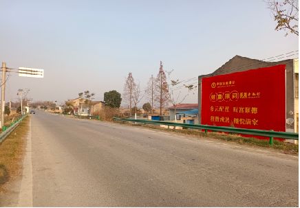 紫云墙体广告是如何印刷的？
