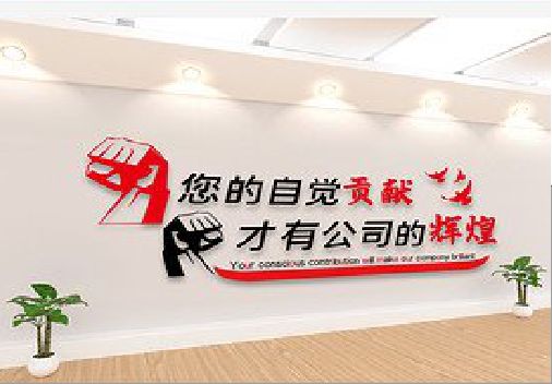 紫云企业文化墙装在哪里合适？