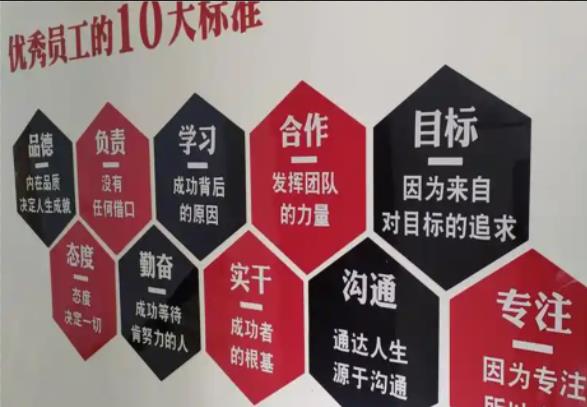 紫云公司文化墙的作用