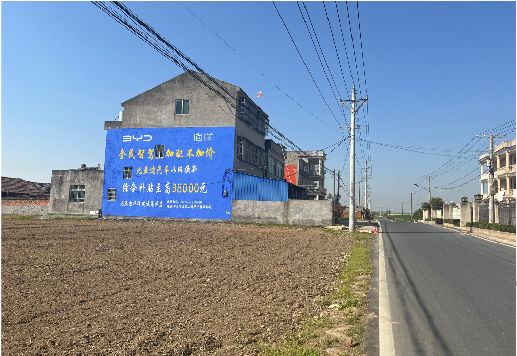 紫云墙体广告用的是什么漆？