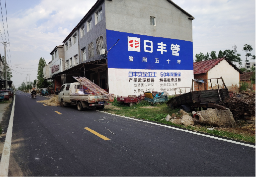 紫云墙体广告制作复杂吗?