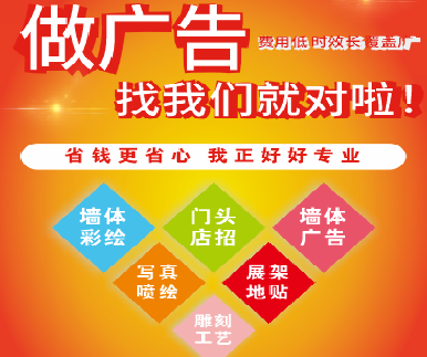 紫云户外广告安装知识。