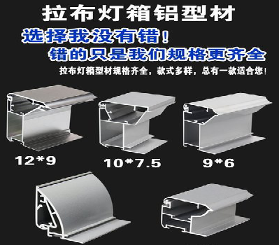 紫云灯箱的制作型号有哪些？