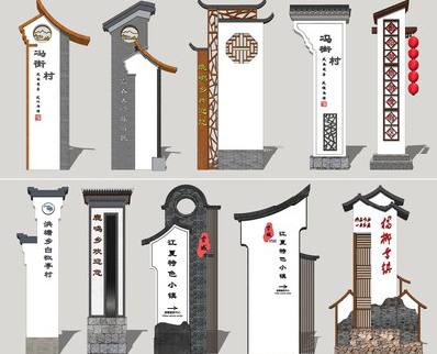 紫云美丽乡村标识标牌有哪些分类？