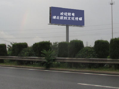 紫云高速广告投放效果怎么样？