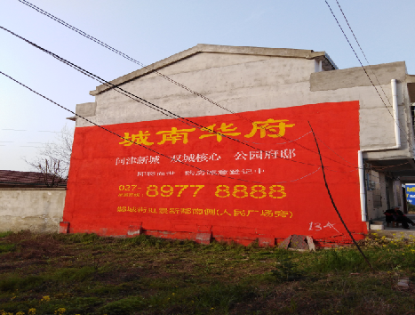 紫云房地产墙体广告内容如何敲定？