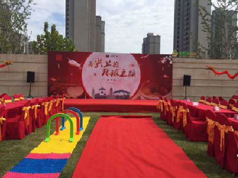 紫云庆典活动策划要具备哪些技巧？