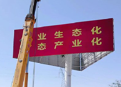 紫云广告牌制作设计的重要因素。