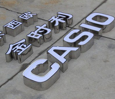 紫云为何不锈钢发光字备受欢迎？