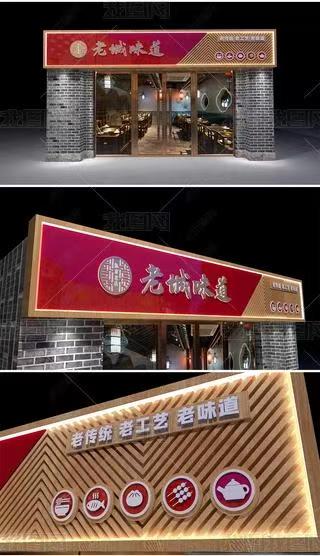 紫云门头广告概念以及它的特点及优势