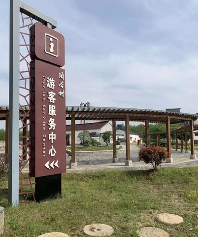 紫云乡村景点建设标识标牌系统要注意什么？