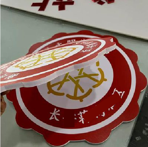 紫云PVC加UV打印的过程梳理。